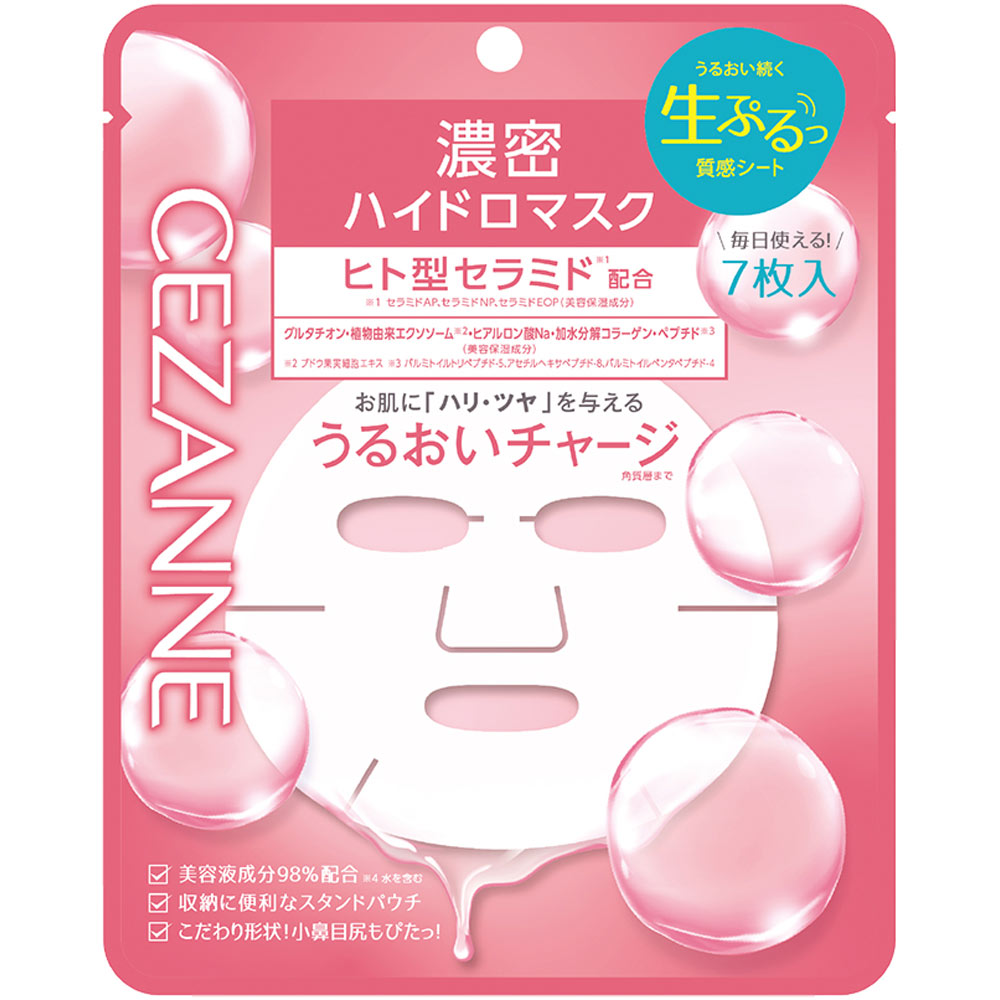 楽天市場】セザンヌ 濃密ハイドロマスク 7枚入り(130mL