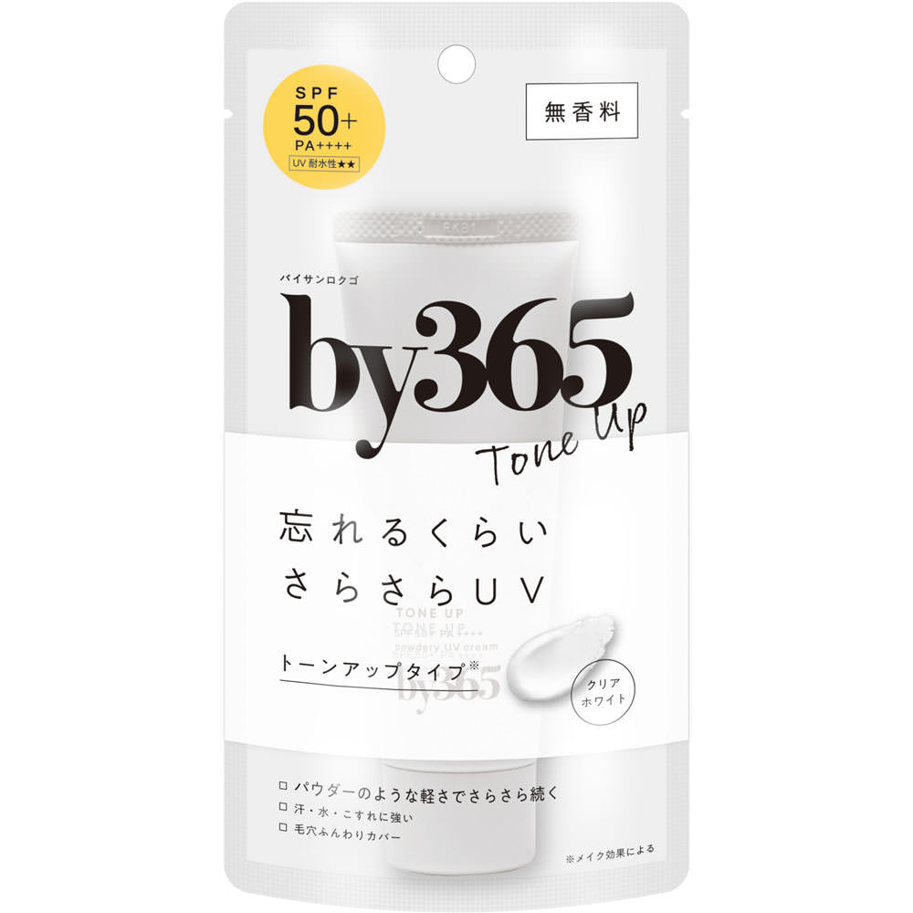 日焼け止め abcd 楽天市場】ナリスアップ by365 パウダリーUVクリーム 60g 日焼け