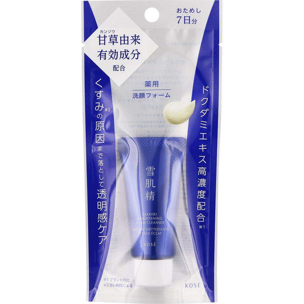 楽天市場】カネボウ化粧品 ビューティワークス お泊りスキンケア