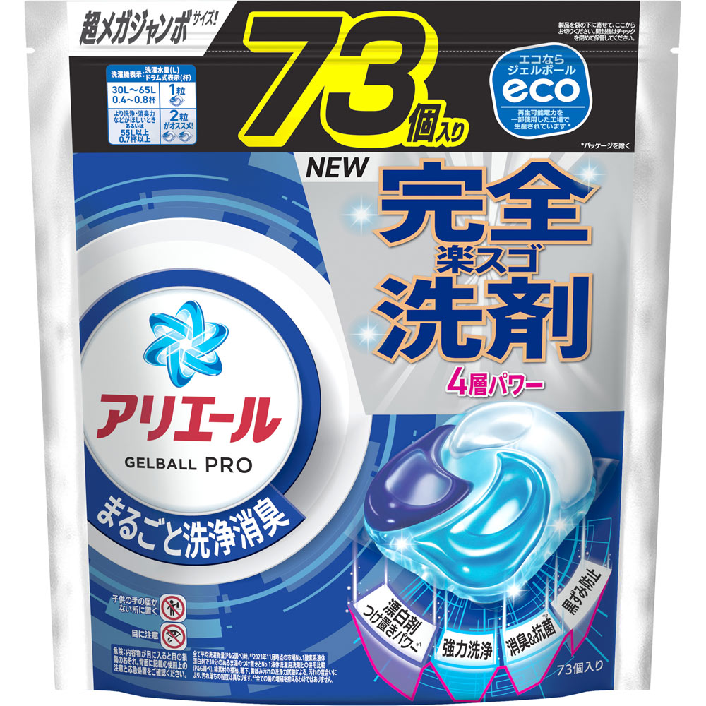 楽天市場】まとめ買い 洗濯用ジェルボール アリエール ジェル