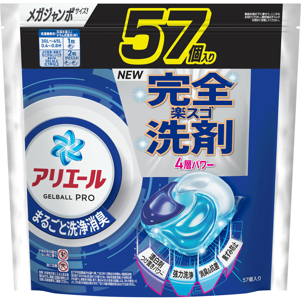 楽天市場】P＆Gジャパン アリエールジェルボールプロハイパー