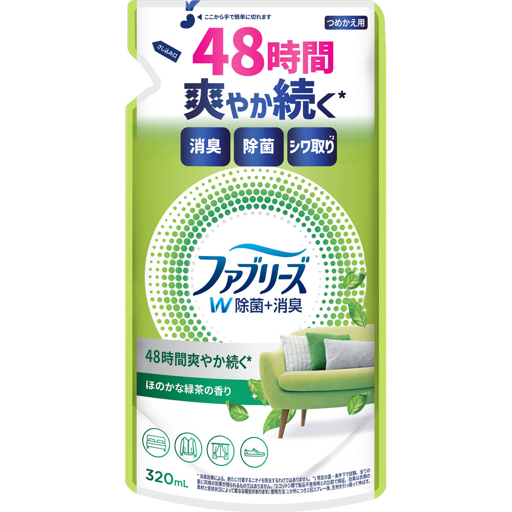 楽天市場】【無くなり次第終了】P＆G ファブリーズ ダブル除菌 緑茶