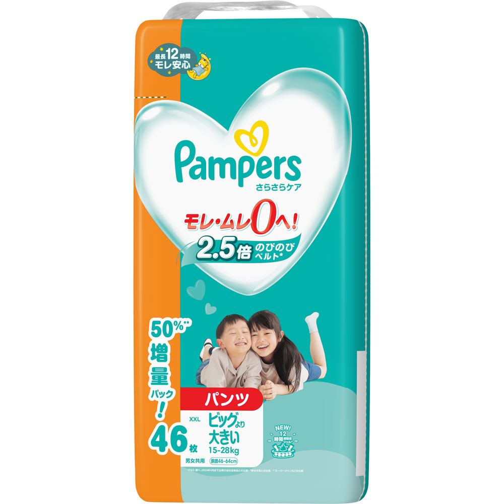 【日本のモノ作り】パンパース　パンツ　Mサイズ　64枚×5袋セット Amazon | 【パンツ Mたっちサイズ】パンパース オムツ さらさら