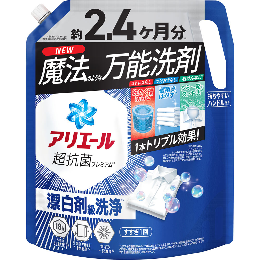 P&G アリエール 濃縮ジェル 自動投入用 650g x 15 81wpaVz28FL._AC_SY200_QL15_.jpg