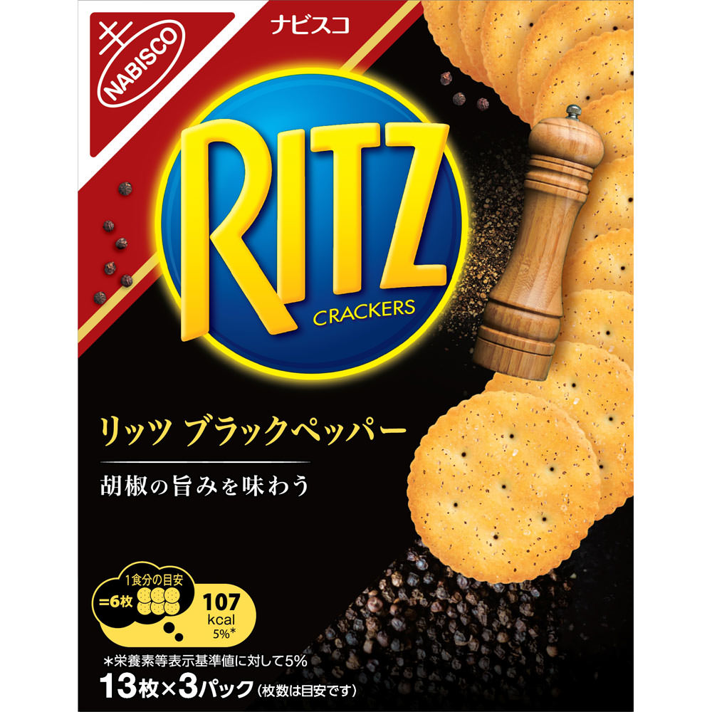 楽天市場】モンデリーズ・ジャパン RITZ(リッツ) ブラックペッパー