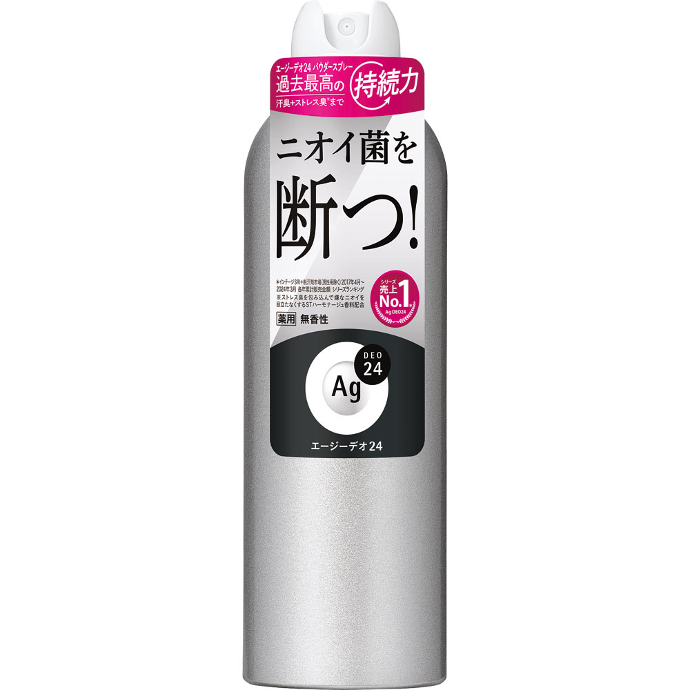 楽天市場】MK 薬用デオドラントスプレー シャボンの香り
