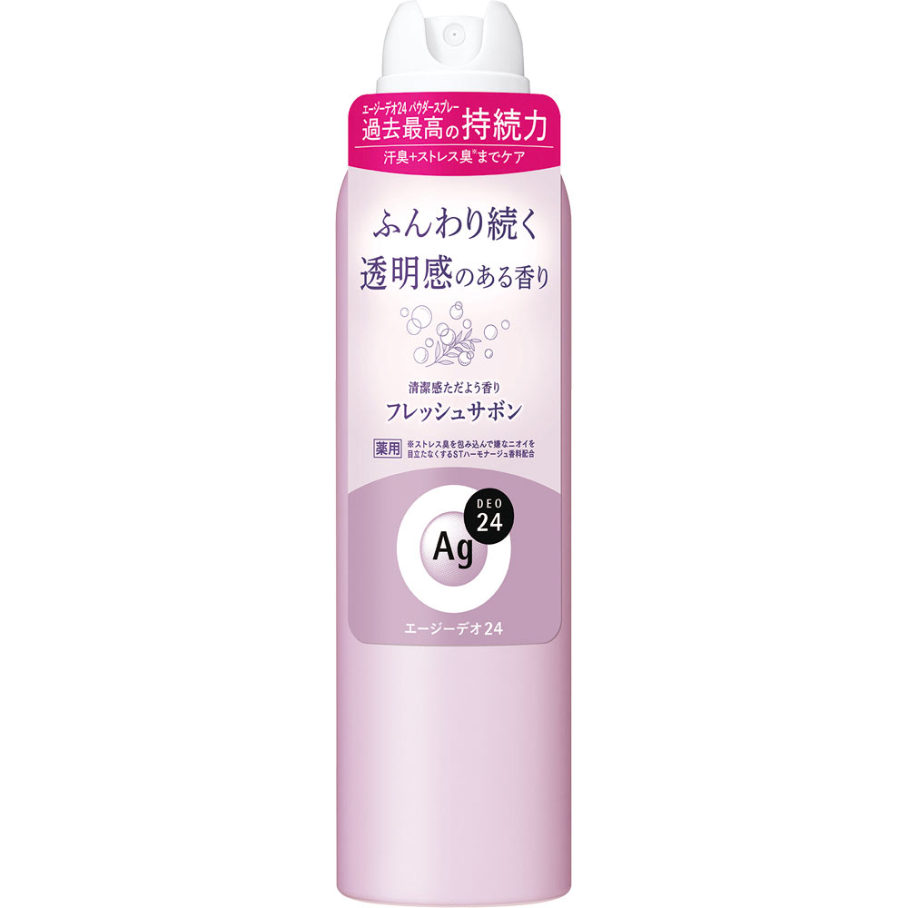 Agデオ　24 12本まとめ売り Amazon | エージーデオ24 【セット】 デオドラントスプレー 無香