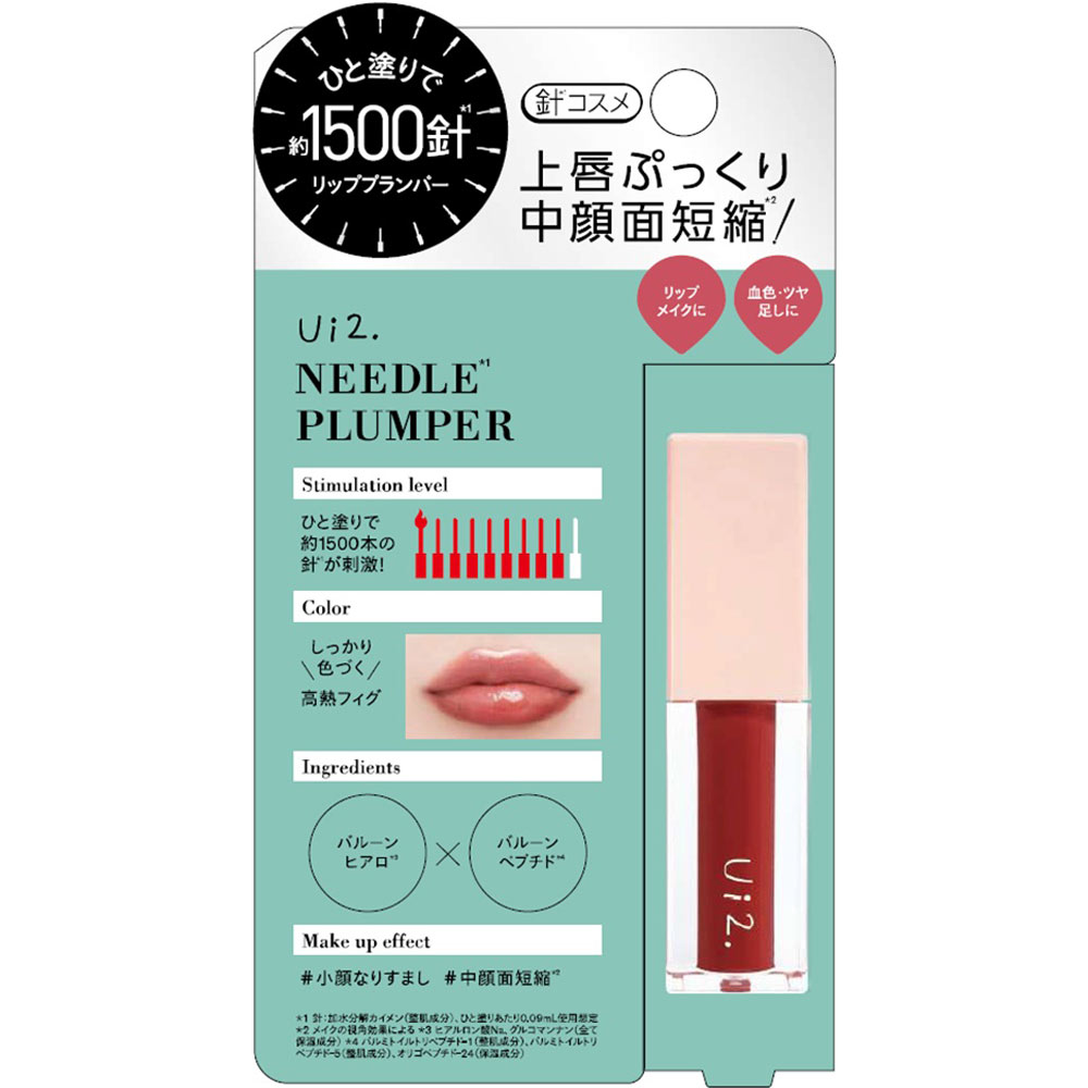 楽天市場】MASO マソリップ リップグロス （全6色） 6g （メール便