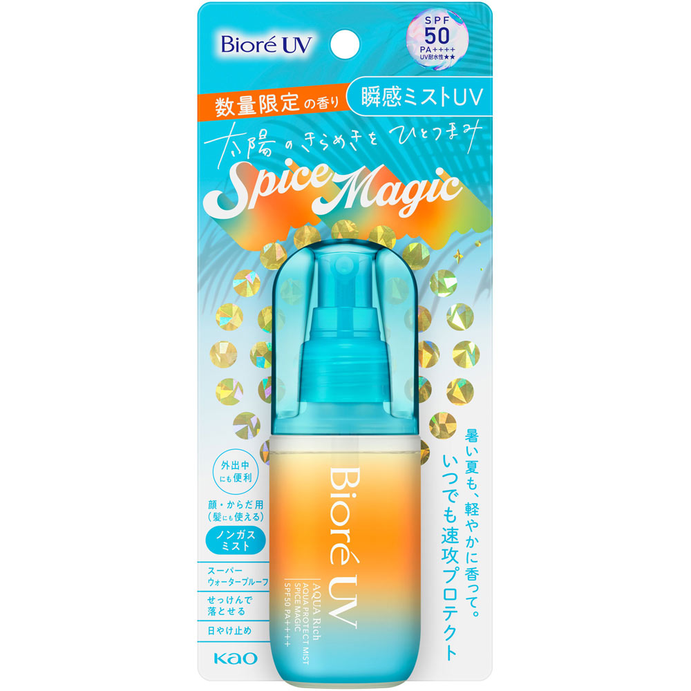 ⭐︎新品未使用⭐︎ビオレUV 45点セット　瞬間ミスト　水肌記憶　水層パック 2025年最新】ビオレ瞬間ミストの人気アイテム - メルカリ ⭐︎新品未