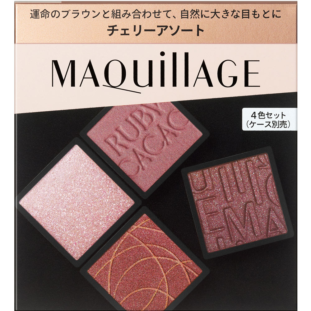 MAQuillAGE(マキアージュ)4点セット 4909978234034_1.jpg