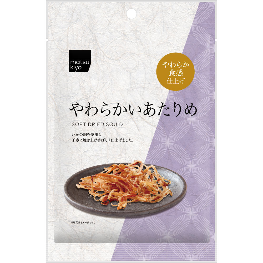 楽天市場】matsukiyoLAB 糖質7.7gパスタスナック ナポリタン