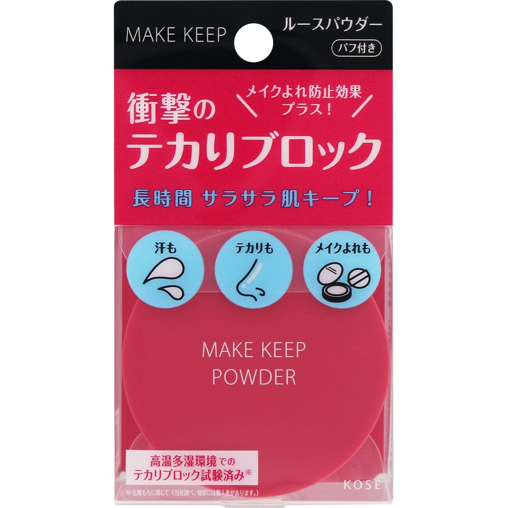 【CoCoさん専用】KOSE メイクキープパウダー ピンク 5g 12個セット コーセー [KOSE] メイクキープパウダーEX 5g : アットBeauty