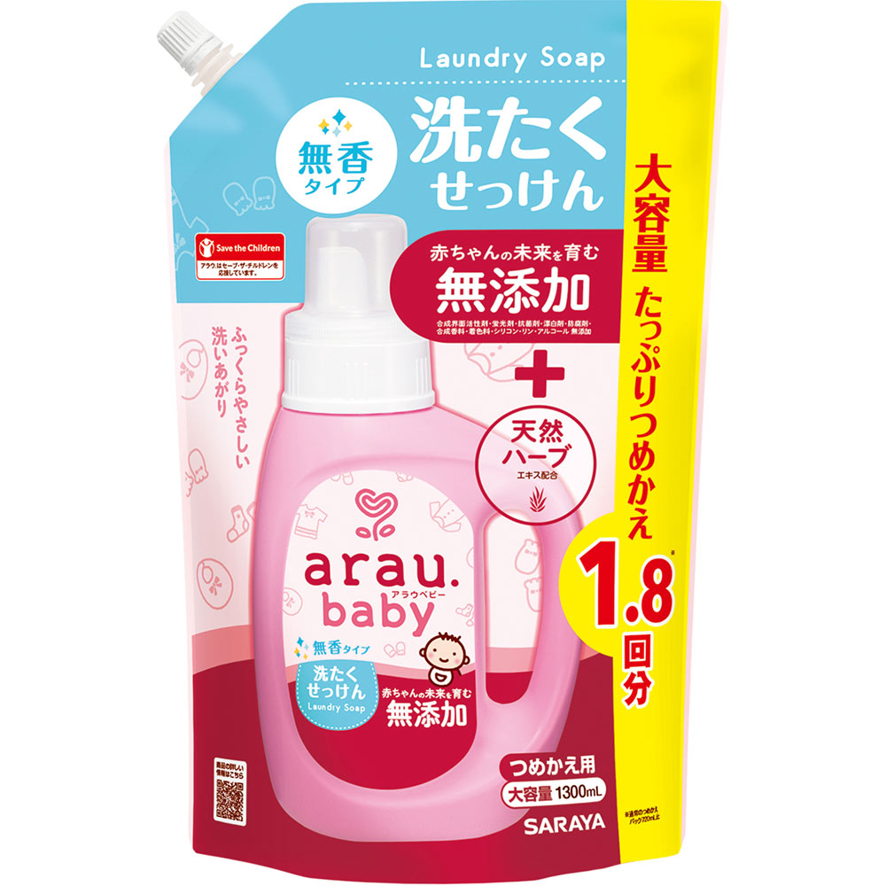 楽天市場】ステラシード アハロバター モイスト＆リペア シャンプー