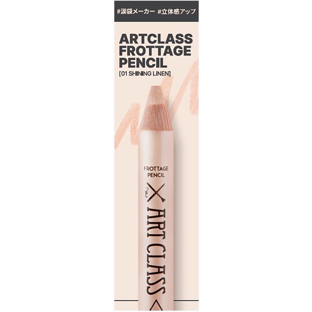 楽天市場】too cool for school アートクラスフロッタージュ#11デュー