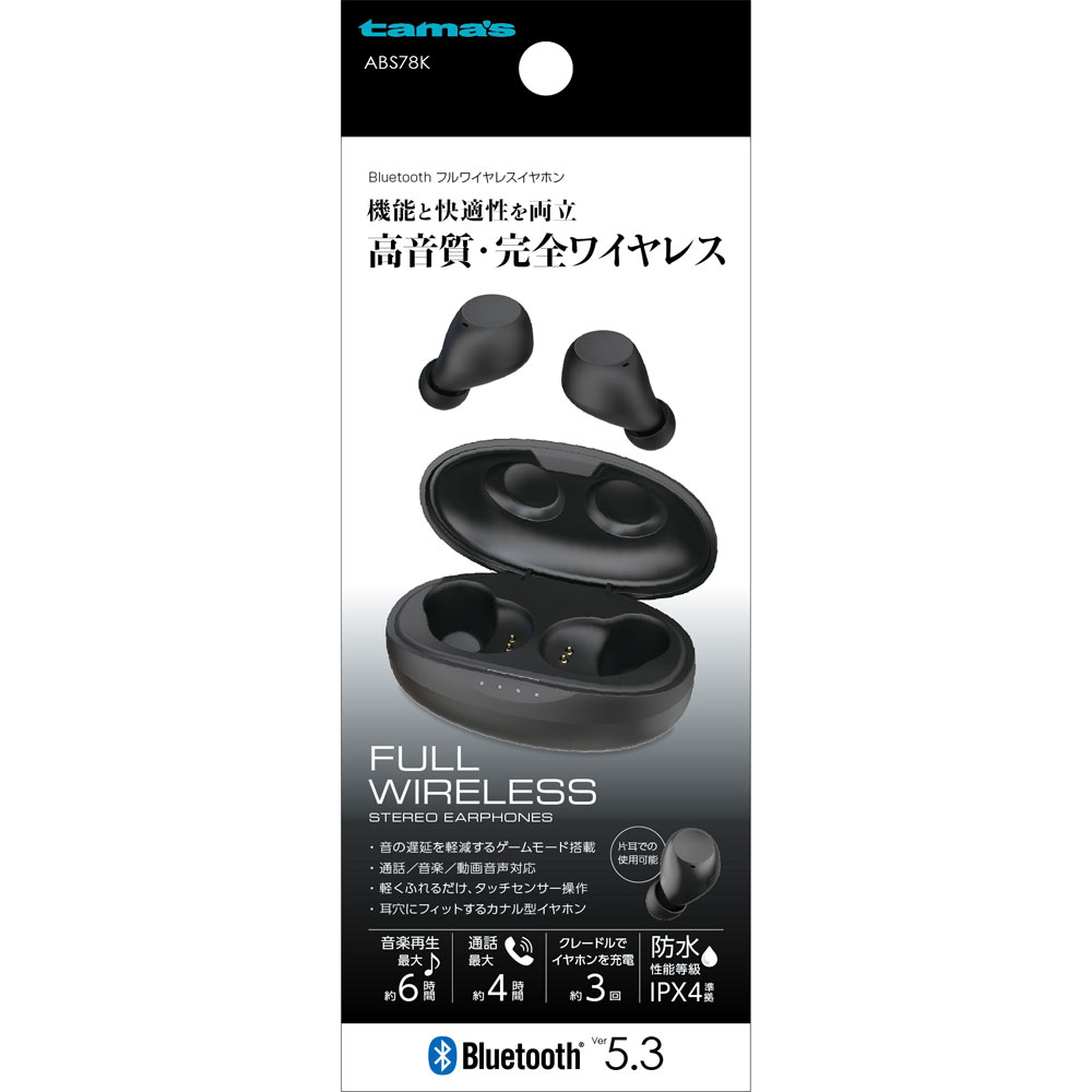 イヤホン Bluetoothイヤホン ワイヤレスイヤホン 楽天市場】多摩電子工業 Bluetooth フルワイヤレスイヤホン 黒 ABS37K