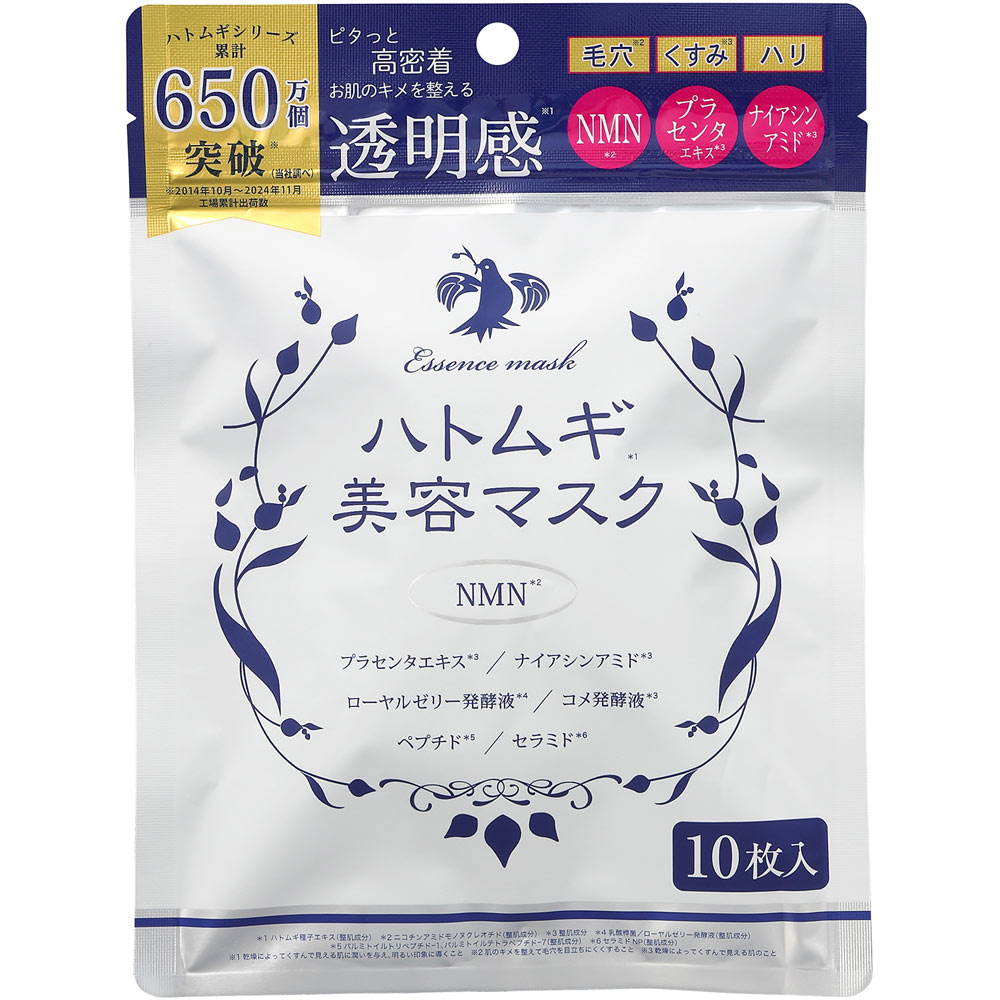 楽天市場】Sokko beauty ハトムギ エッセンシャルフェイスマスク
