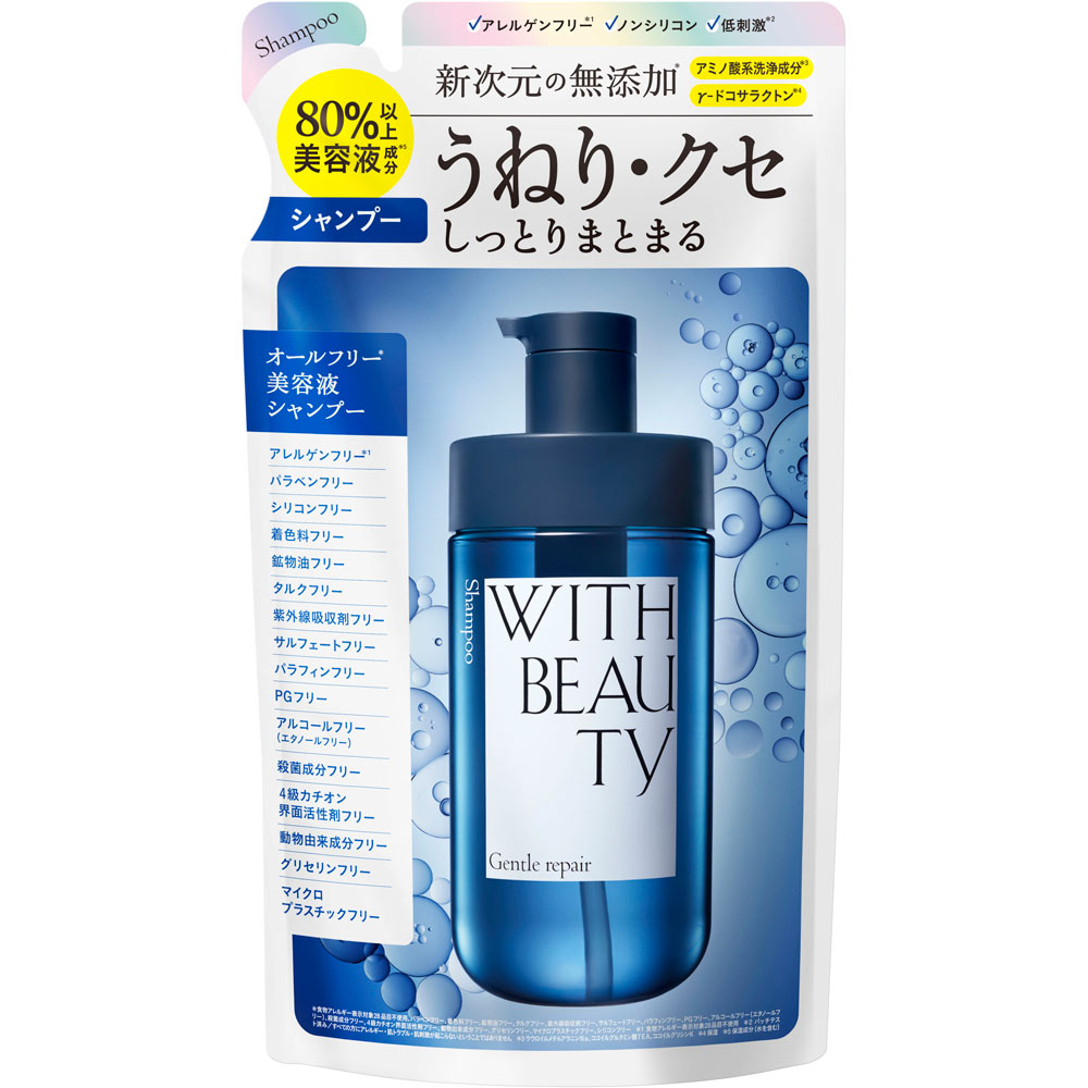 楽天市場】シャンプー トリートメント 詰め替え つめかえ｜ WITH