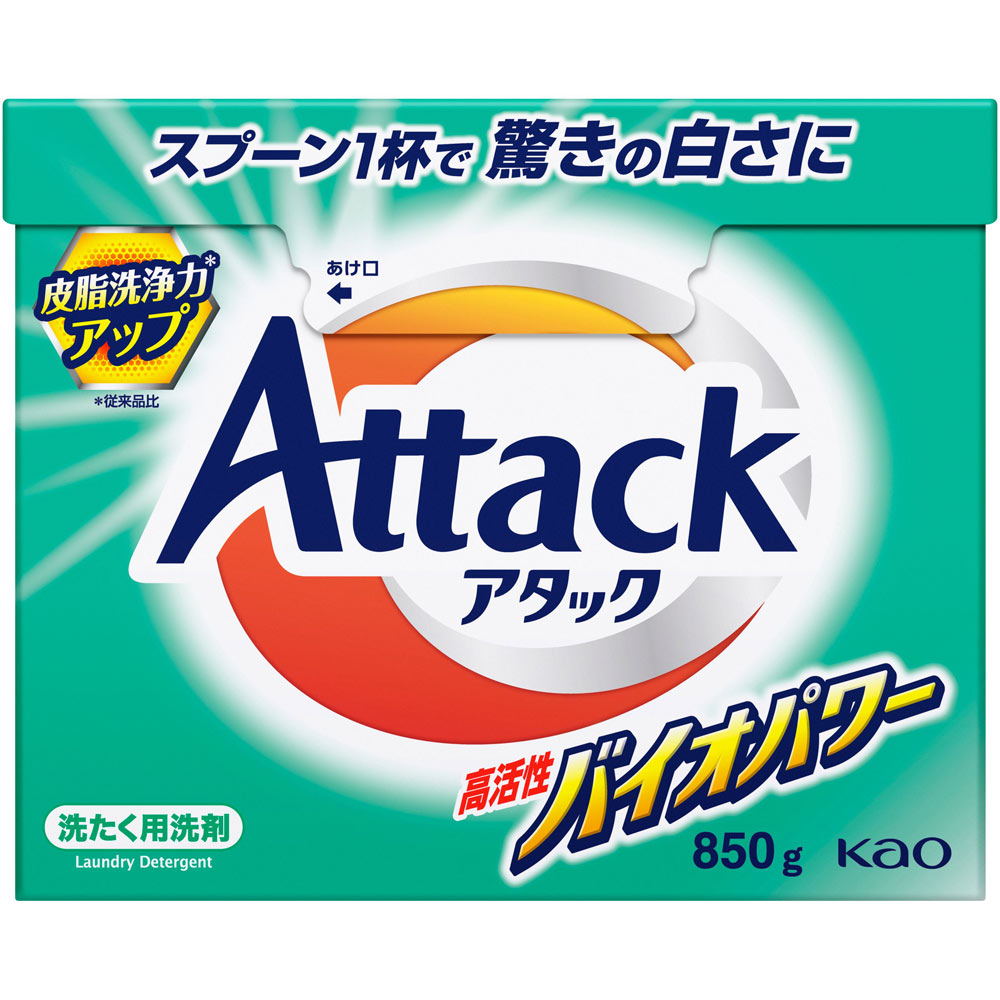 花王 アタック高活性バイオEX 粉洗剤 1000g 14個 アタック 高活性バイオパワー 大 | 花王公式通販 【My Kao Mall】