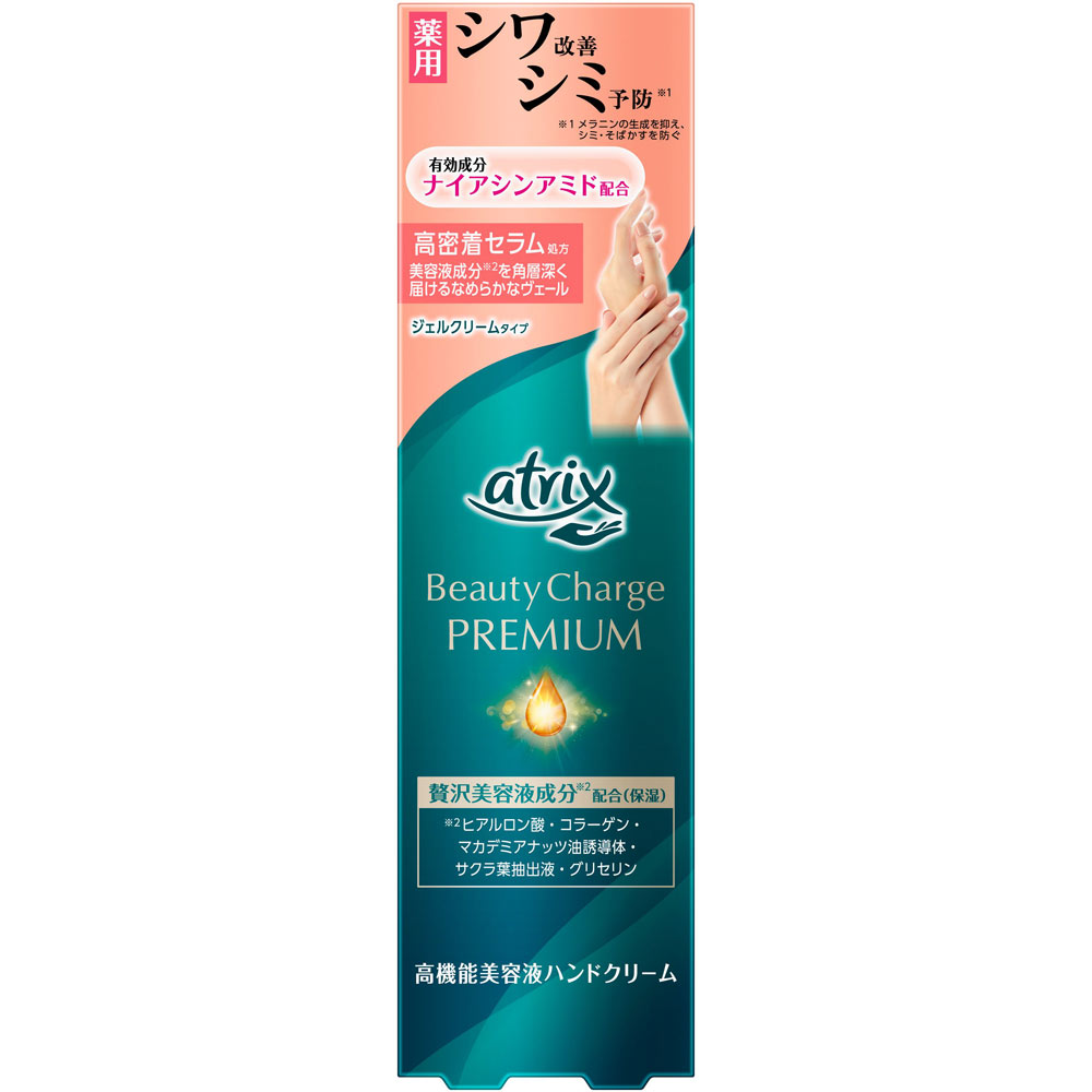 楽天市場】ナリス化粧品 フォーザエフ薬用リンクルクリアハンドUV