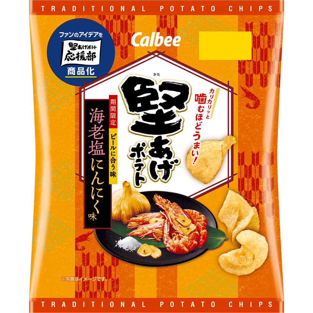 ワンピース　ポテトカップとポテトトング　限定未販売商品 ワンピース ポテトカップとポテトトング 限定未販売商品 ONE