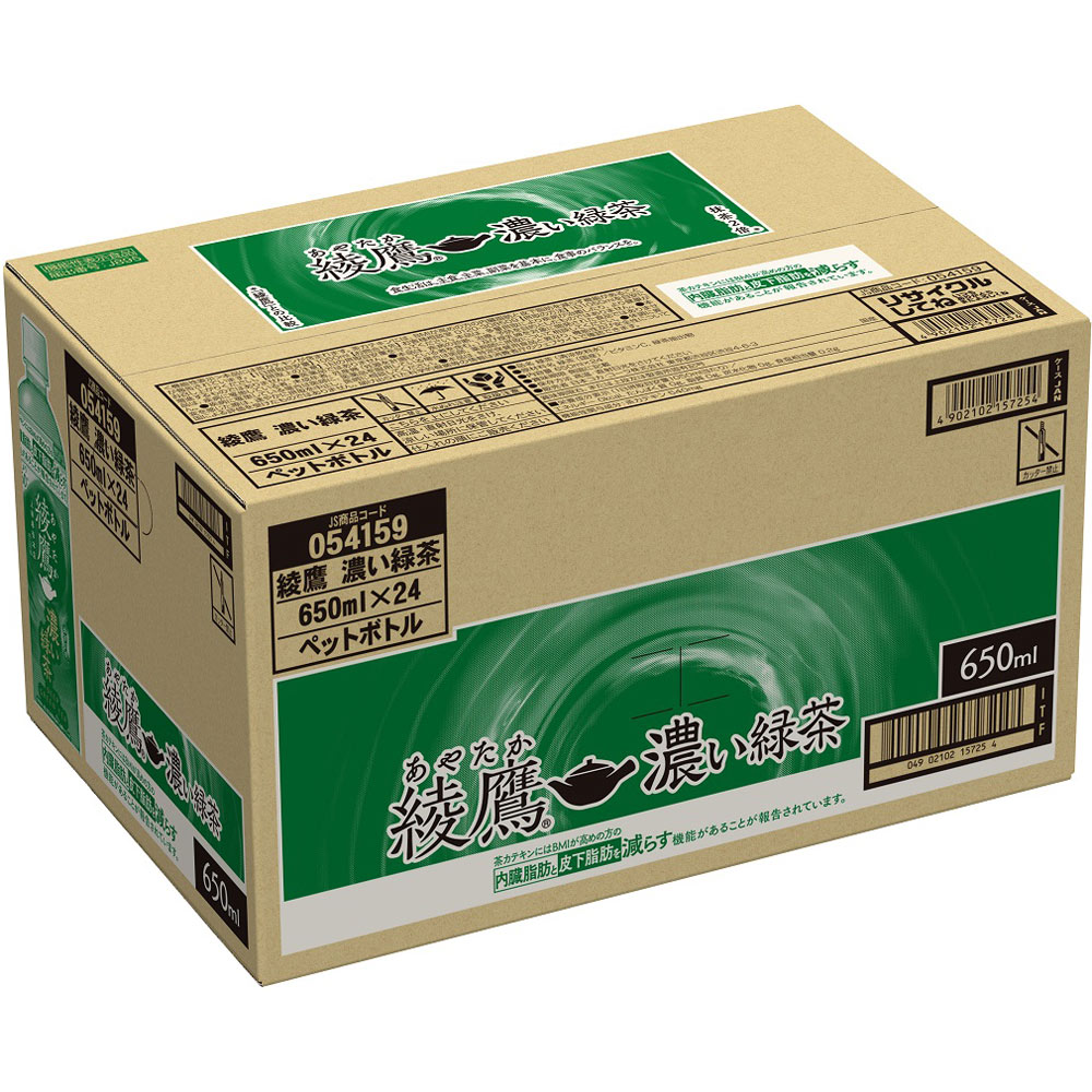楽天市場】matsukiyo 濃い緑茶 ケース 600ml×24本【point
