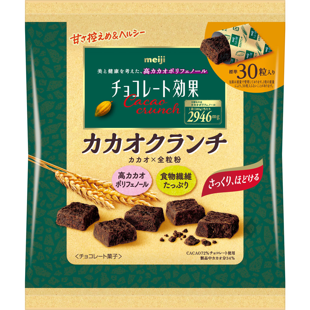 楽天市場】明治（旧明治製菓） チョコレート効果 カカオ72％ 大袋