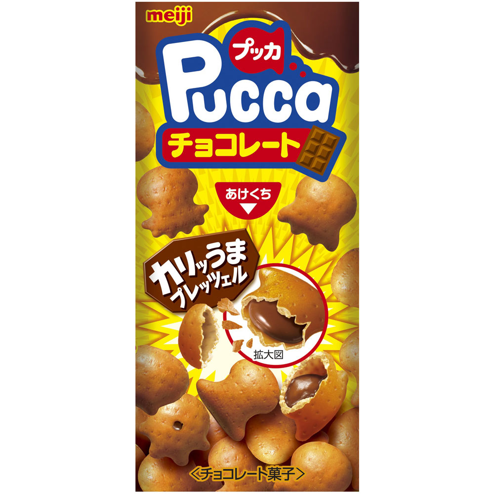 楽天市場】【フルタ製菓】むぎっ子チョコ（20袋入） : 駄菓子ワールド
