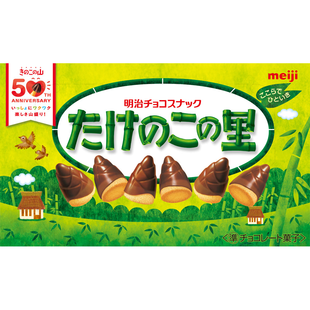 楽天市場】明治 きのこたけのこ袋いちご&ショコラ 138g