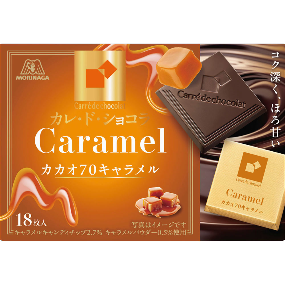 楽天市場】森永製菓 カレ・ド・ショコラ＜カカオ70＞ 18枚
