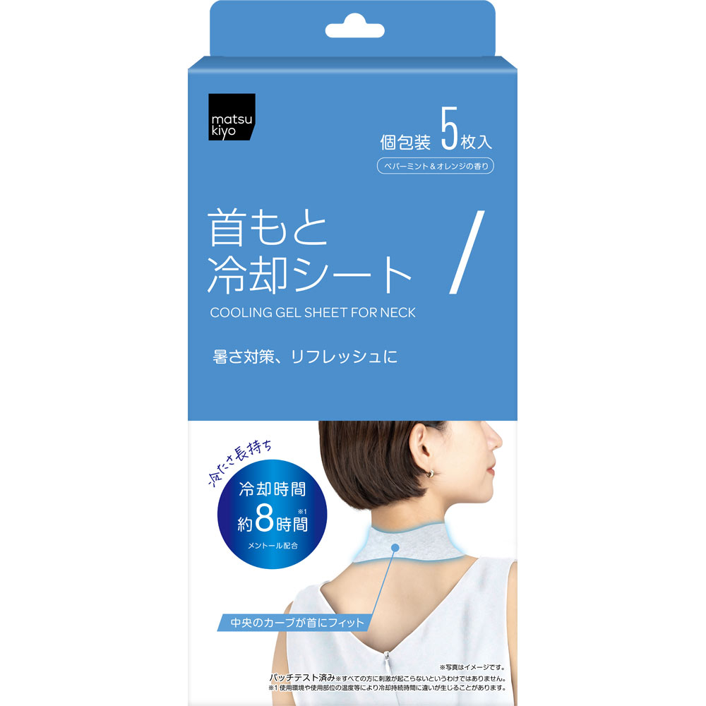 咲/冷却シート260枚 冷やし増す冷却シート4枚入(無香料)｜ノベルティグッズ本舗