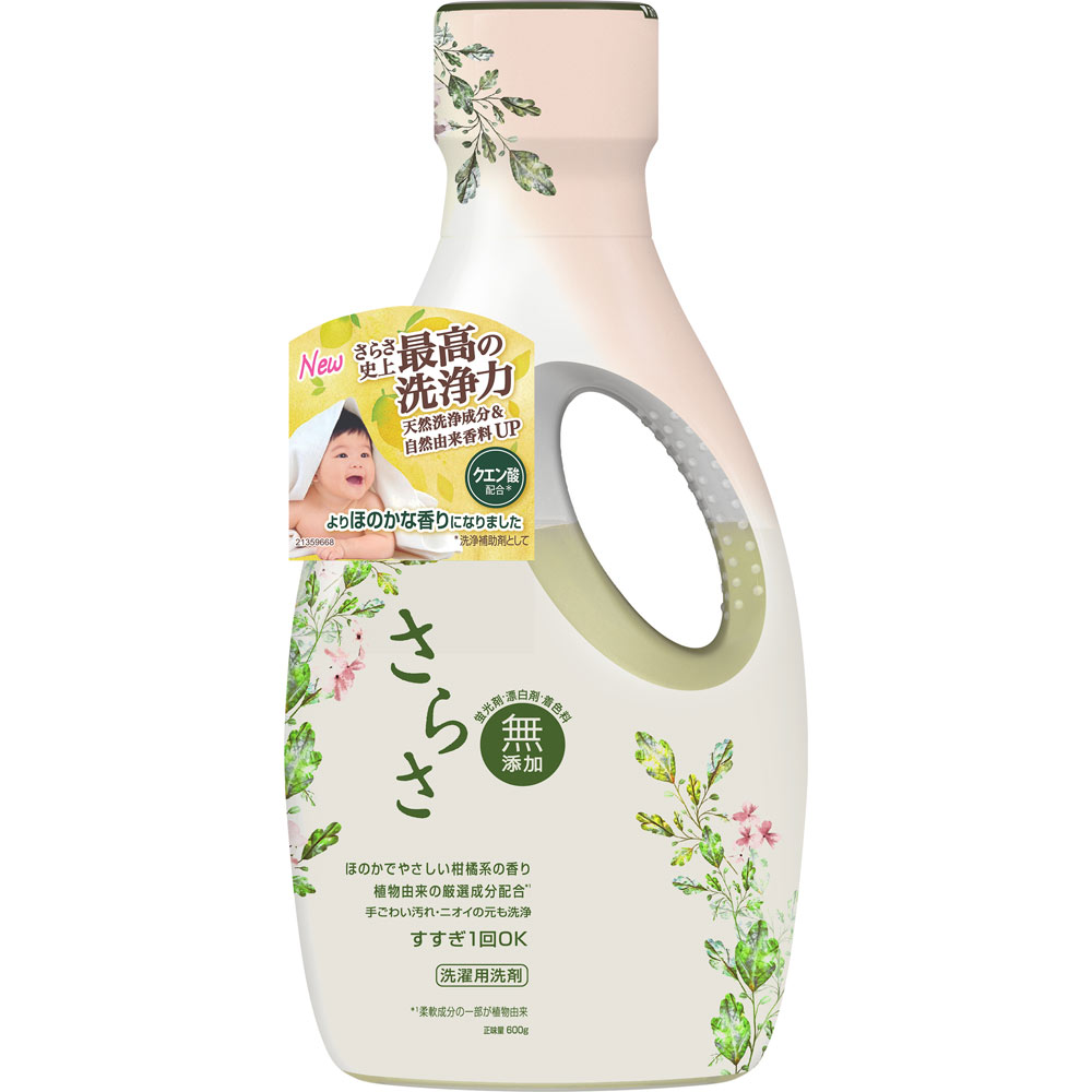 楽天市場】【無くなり次第終了】P&G さらさ 洗濯洗剤 本体 670g