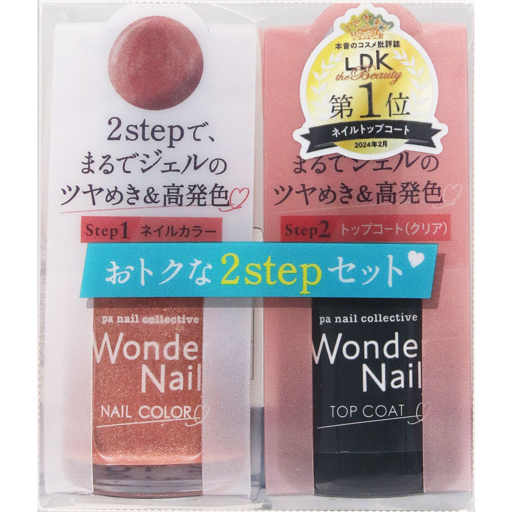 楽天市場】ディアローラ pa nail collective ワンダー