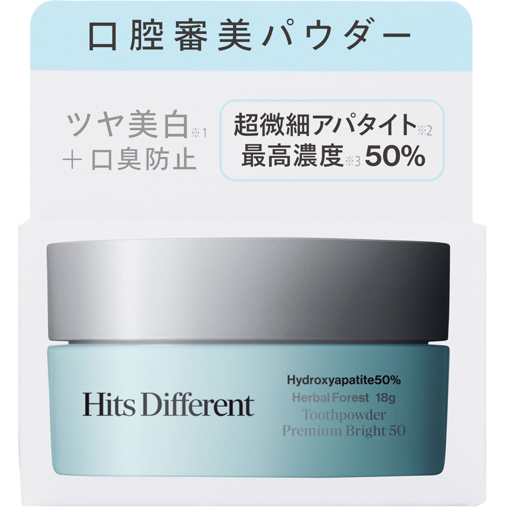楽天市場】ヒッツディファレント トゥースペースト フォー ステイン