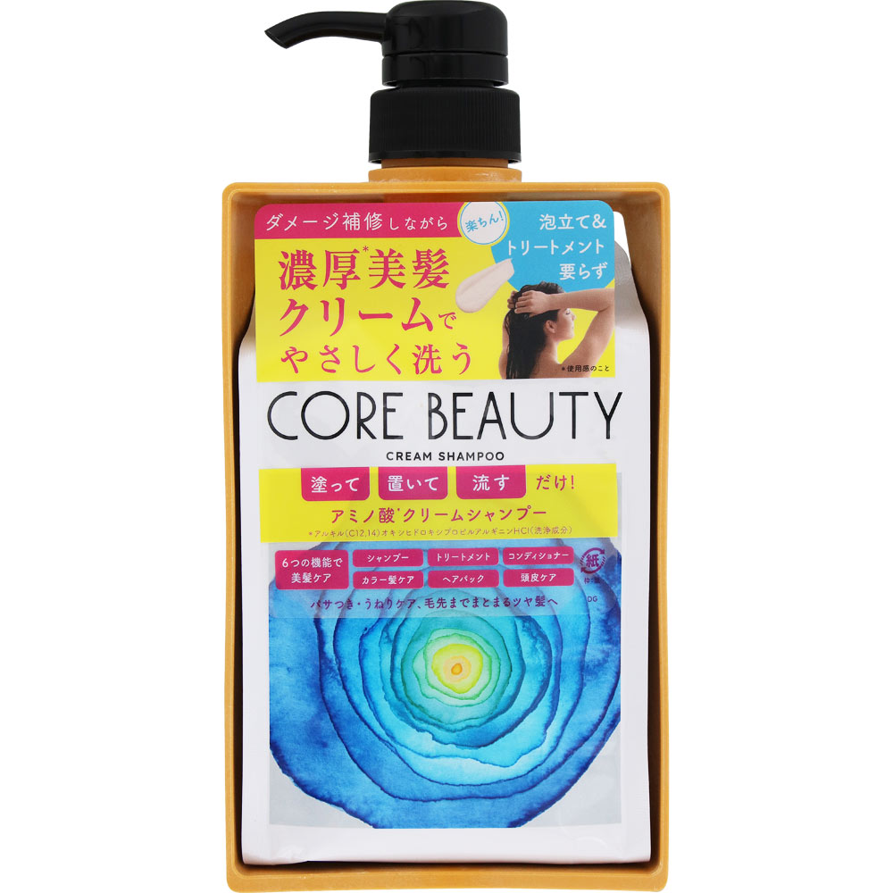 楽天市場】アリミノ コアミー リペアティブ シャンプー CD 590ml