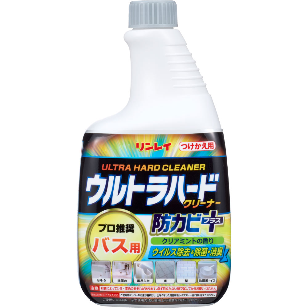 【楽天市場】リンレイ ウルトラハードクリーナー バス用防カビ+付替えボトル 700ml【point】:マツモトキヨシ楽天市場店