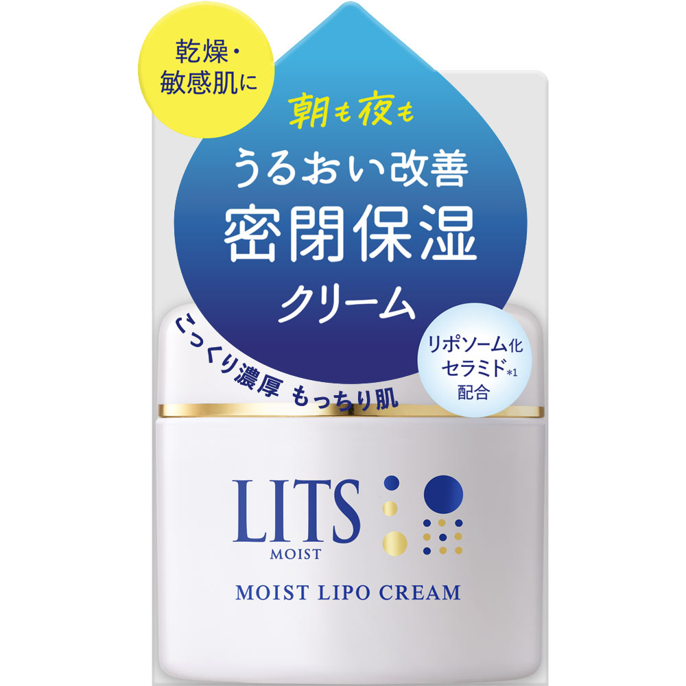 リポソームN、プラチナローション、美容液、クリーム、 先端成分NMN（ニコチン アミドモノヌクレオチド） 配合で潤い