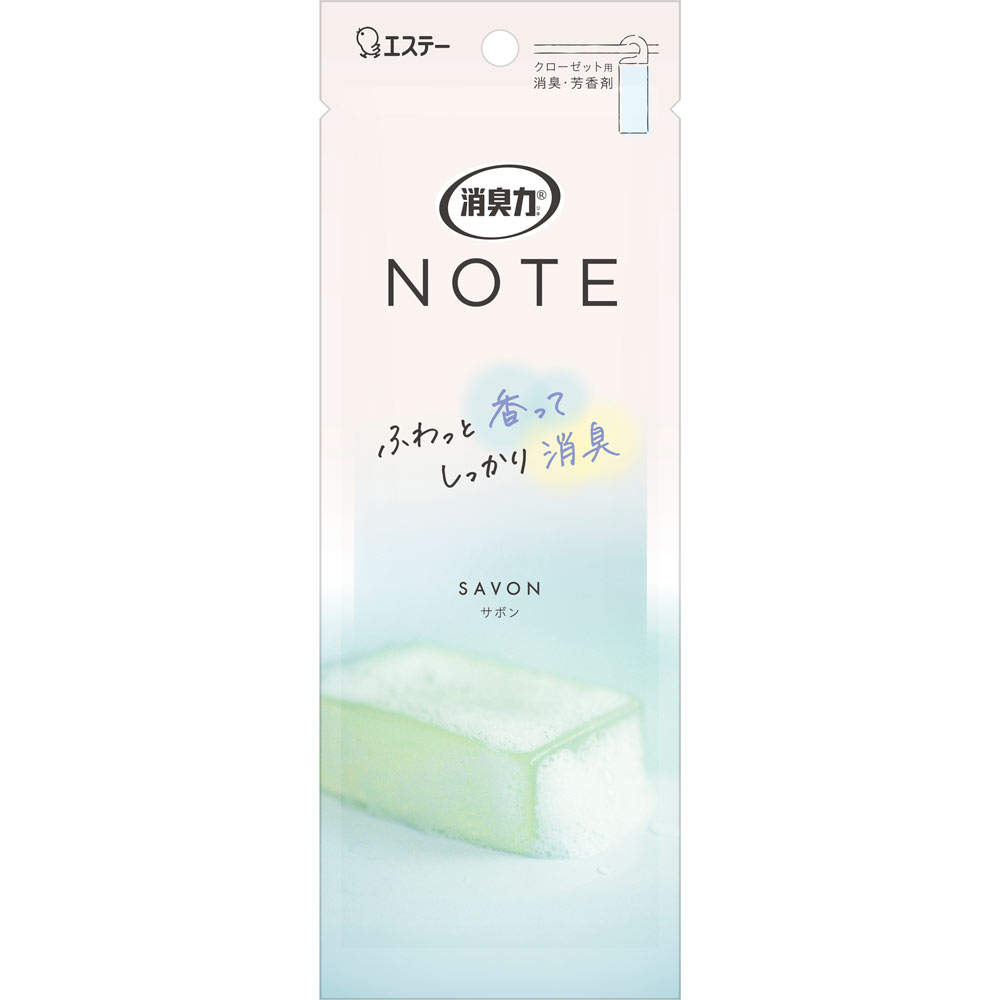 楽天市場】エステー 消臭力 NOTE クローゼット用 サボン 消臭芳香剤
