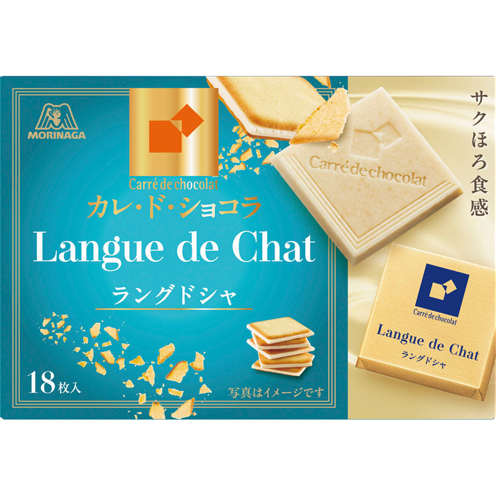 楽天市場】大阪京菓 ZRx森永製菓 18枚 カレ・ド・ショコラ
