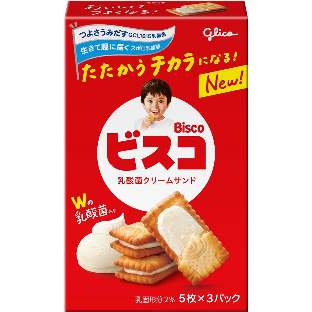 楽天市場】グリコ パピコチョココーヒー160ml（80ml×2本）×24袋 : 食料