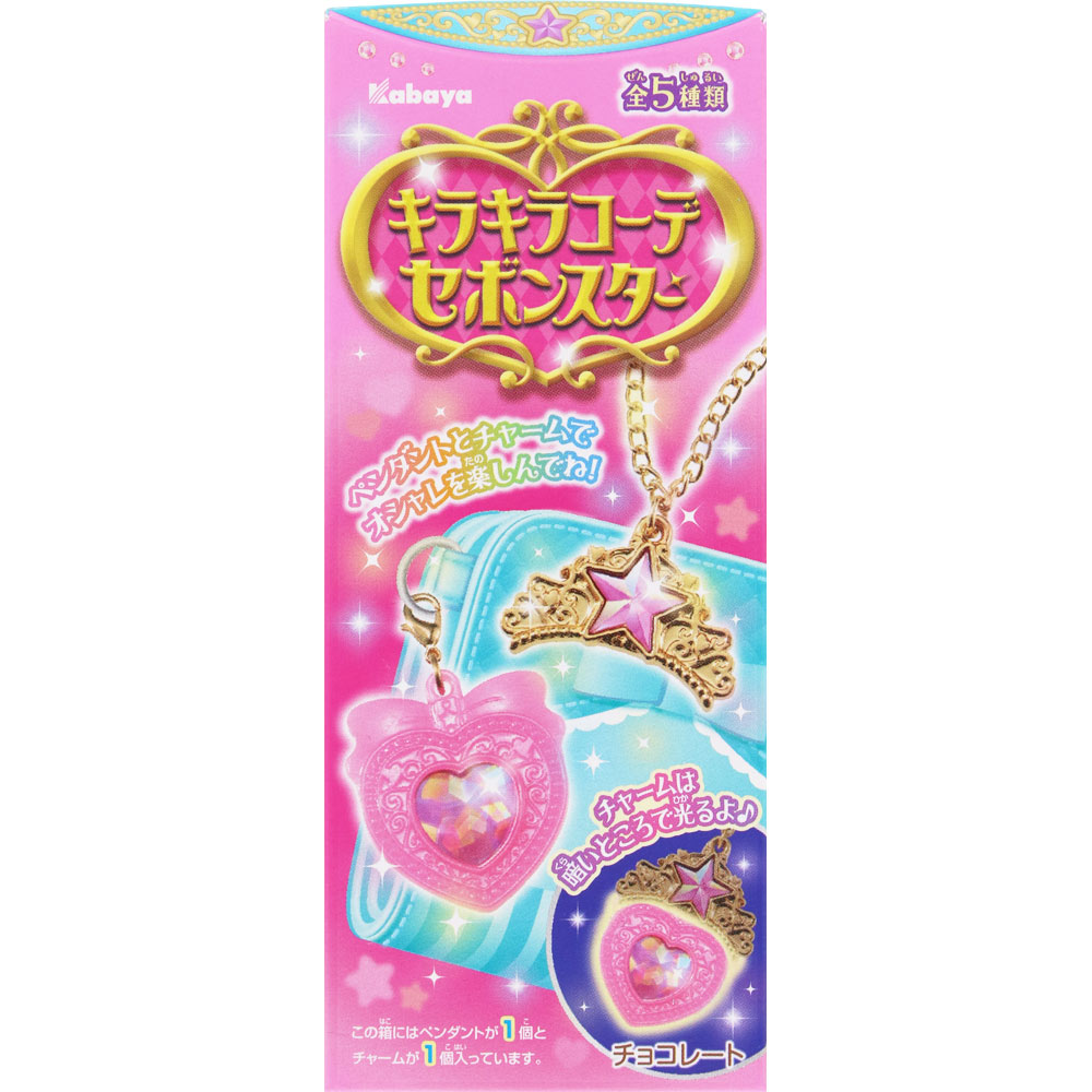 楽天市場】11/4発売 在庫のみ カバヤ セボンスター スターコラボ し