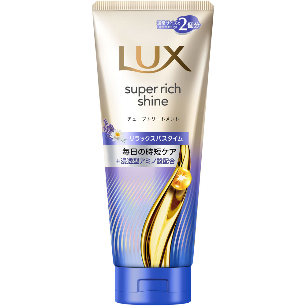 楽天市場】ユニリーバ・ジャパン ラックス スーパーリッチシャイン