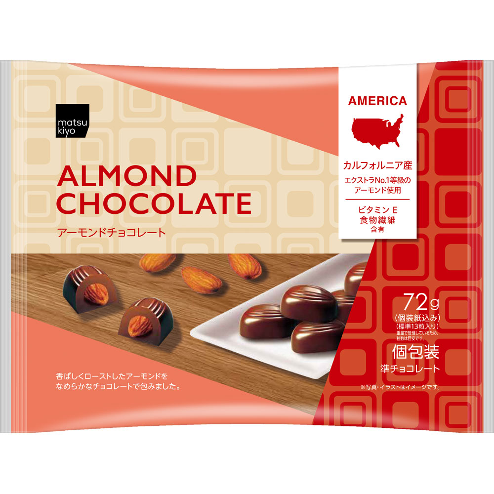 チョコ　５点 楽天市場】matsukiyo LAB 糖質6．1gミルクチョコ 36g【point