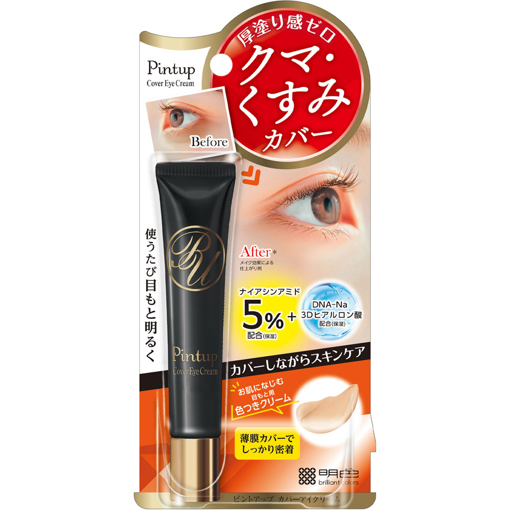 楽天市場】ハリシャイン ザ・クリーム ダブル 22g 美容成分配合