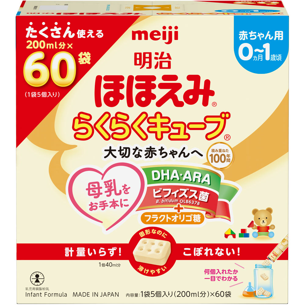 明治（旧明治乳業） ほほえみ　らくらくキューブ　（２７g×６０袋入） １６２０ｇ【point】