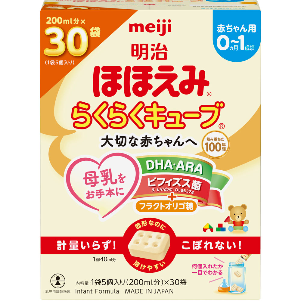 楽天市場】明治 ほほえみ らくらくキューブ (27g×20袋入) ミルク