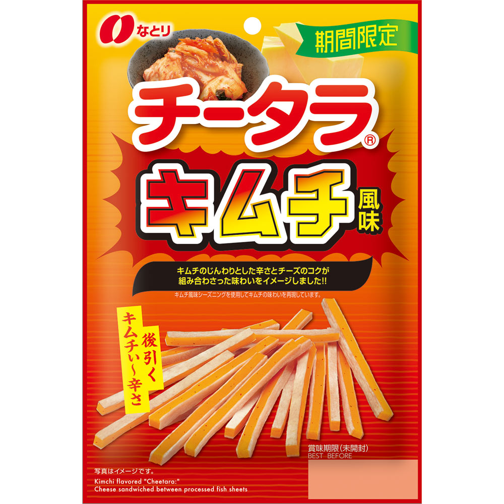チータラキムチ風味