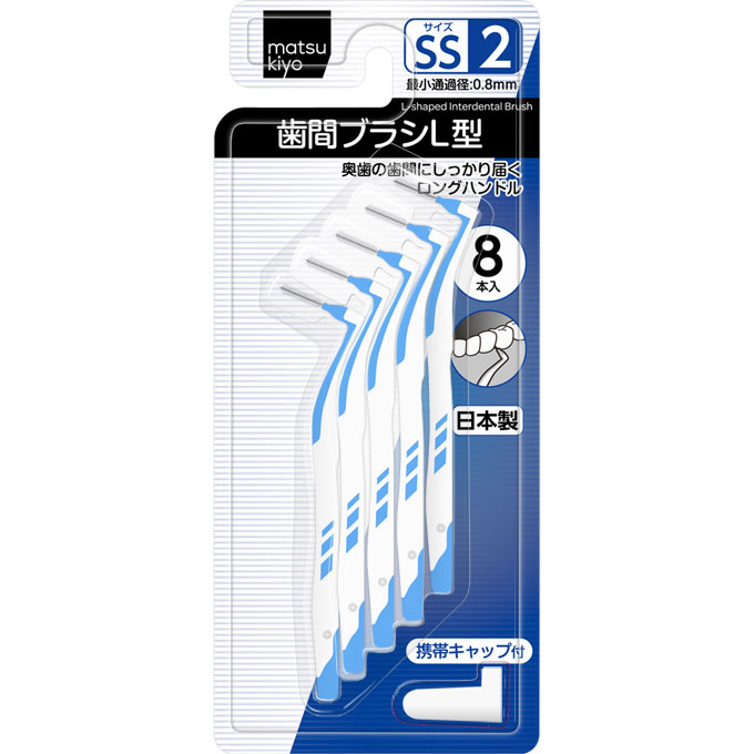 キヨルシェロ歯ブラシB-20M40本 Amazon | ジーシー GC ルシェロ B-20 ピセラ 歯ブラシ 10本