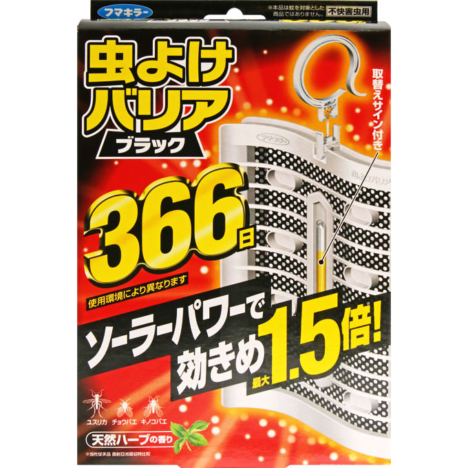 フマキラー 虫よけバリア ブラック 366日 １個