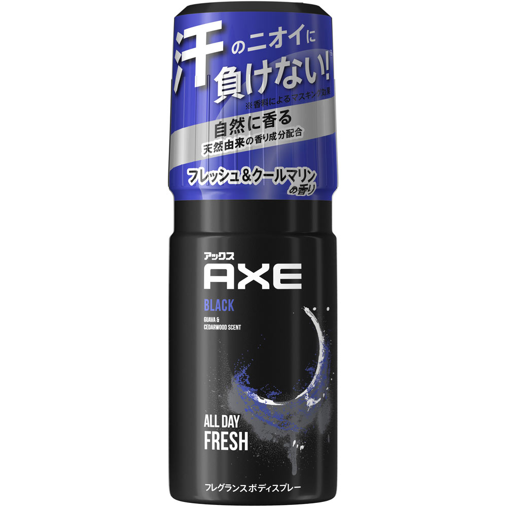楽天市場】ユニリーバ・ジャパン アックス フレグランス ボディ