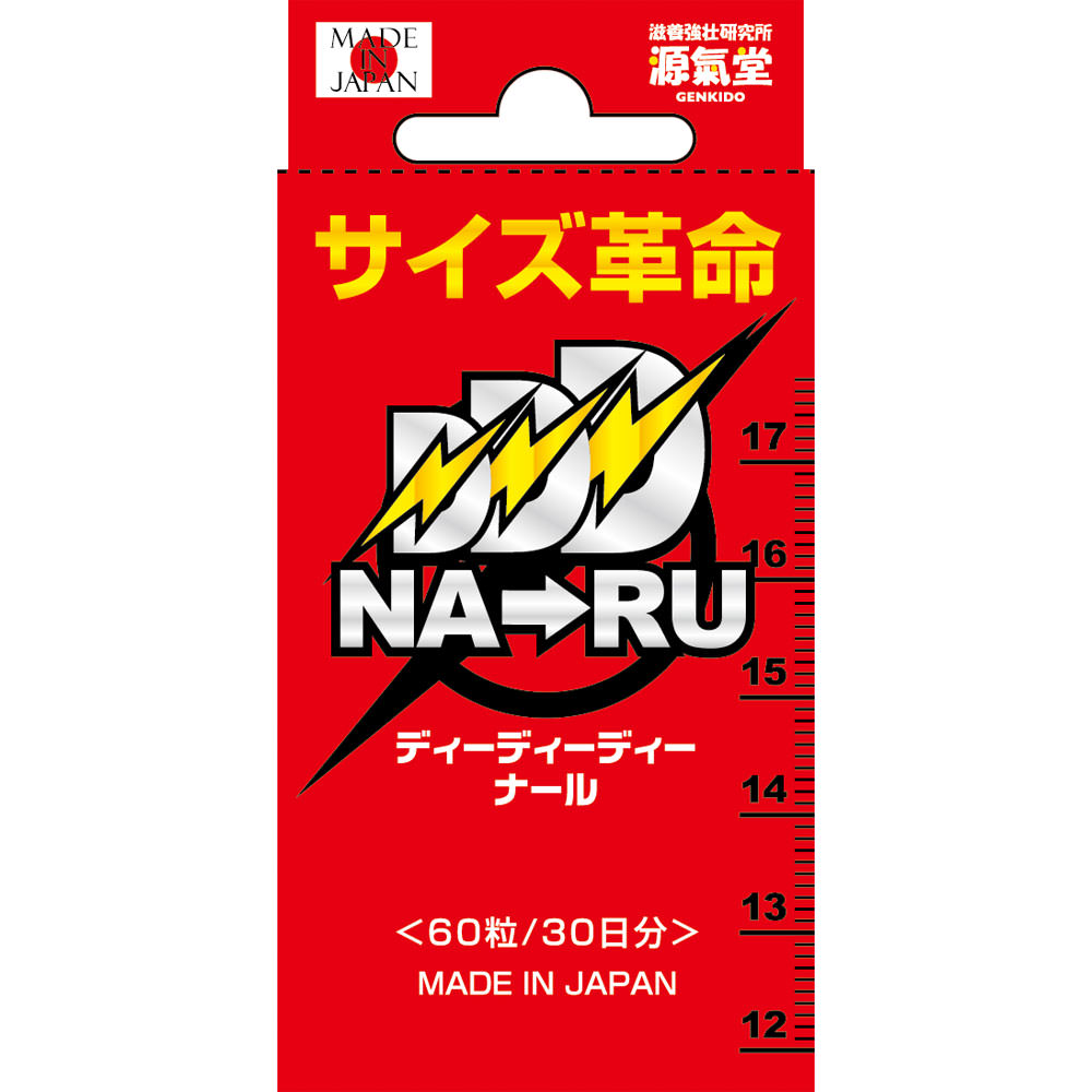 楽天市場】ライフバンテージ プロタンディムNRF2 60粒